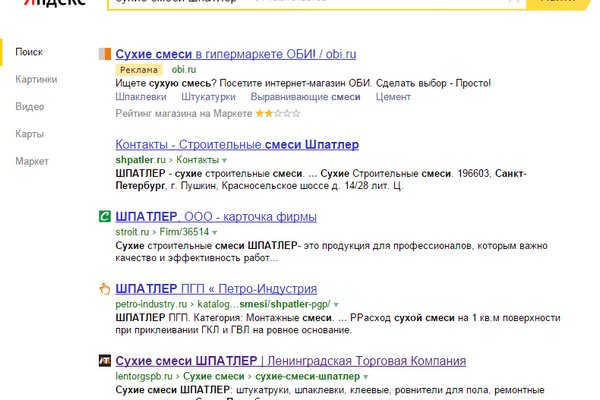 Кракен зеркало 2