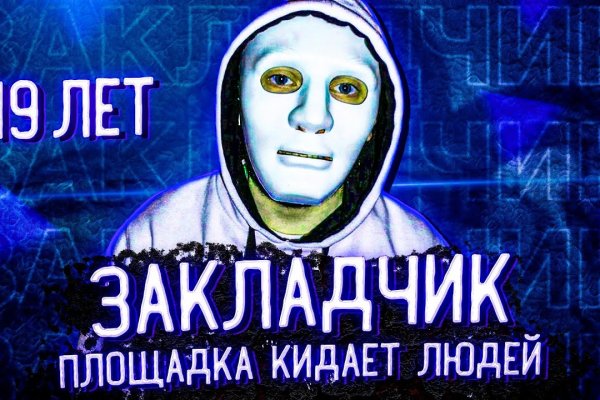 Kraken 12at зеркало