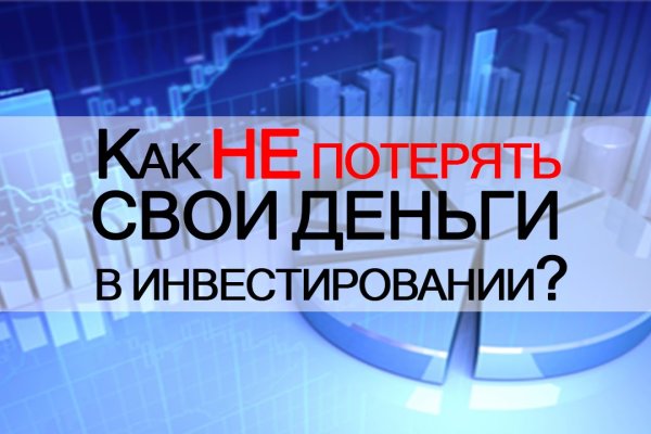 Кракен сайт зеркало рабочее
