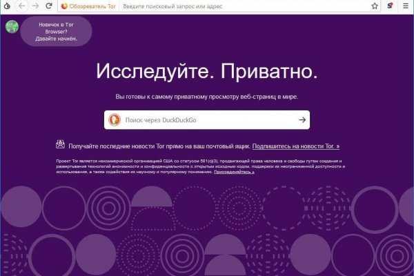 Магазин кракен дарк