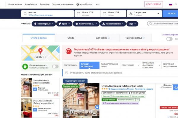 Кракен маркетплейс ссылка krakenat2krnkrnk com