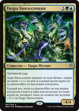 Kraken17 at