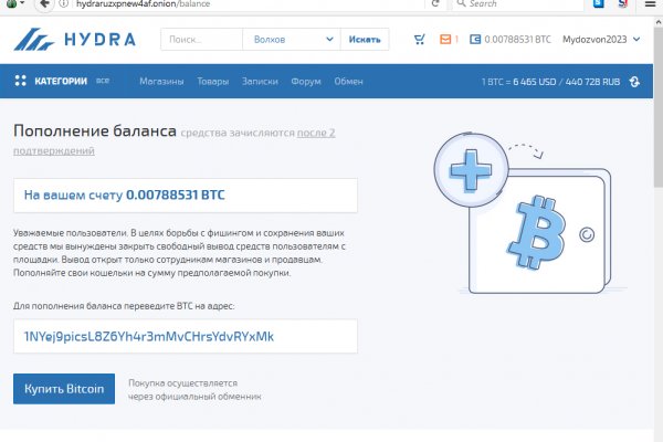 Оригинальный сайт кракен