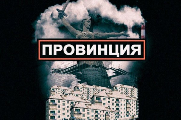 Кракен марке даркнет