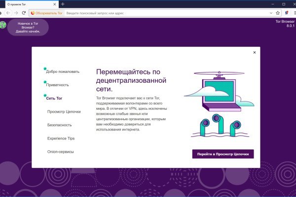 Kraken официальный сайт вход