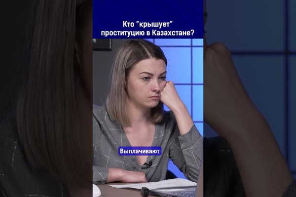 Кракен что можно купить