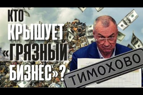 Кракен ссылка официальная