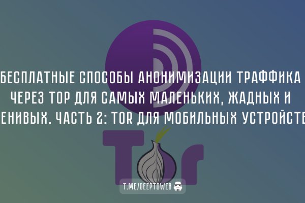 Магазин кракен как попасть