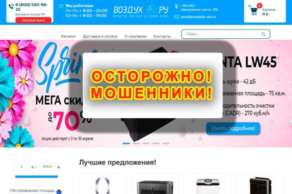 Кракен последние ссылки
