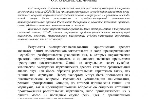 Кракен тор маркет пв