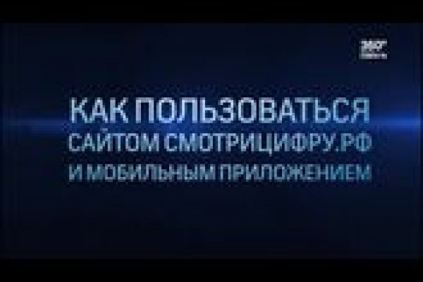 Что такое кракен маркетплейс в россии