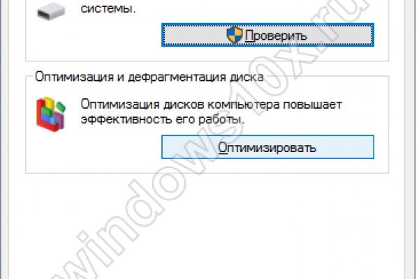 Можно ли зайти на кракен через обычный браузер