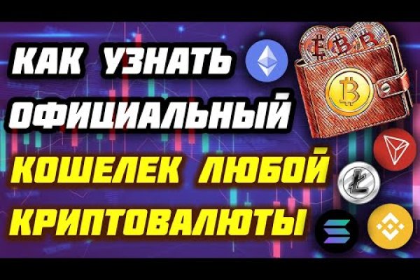 Кракен сайт ссылка онлайн