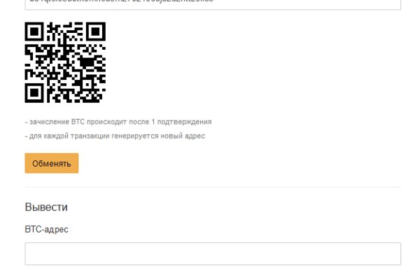 Доступ к kraken через vpn