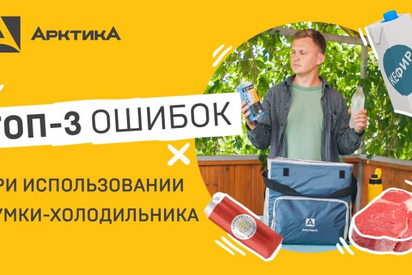 Актуальная ссылка на кракен