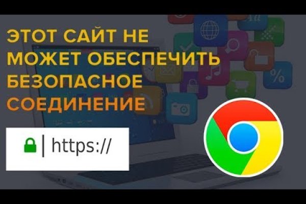 Даркнет вход