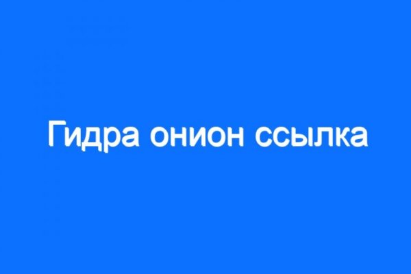 Kra40.cc Вход на сайт главная страница