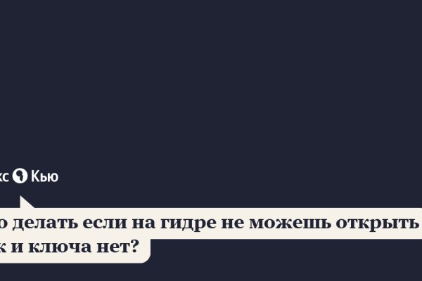 Ссылка кракен vk2 top