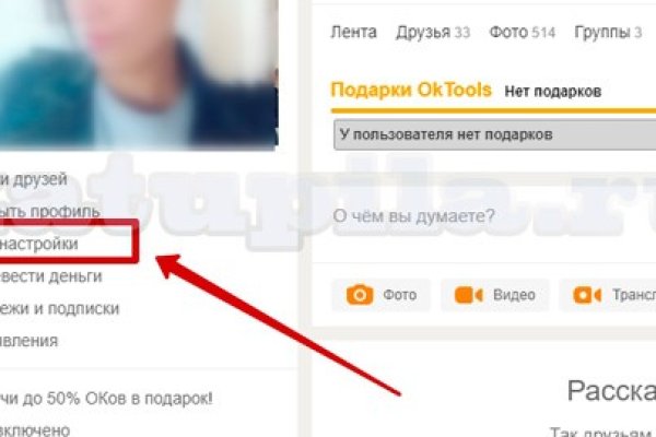 Кракен ссылка на сайт com