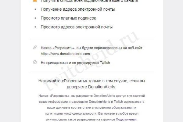 Кракен даркнет площадка