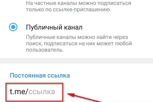 Кракен 16 at