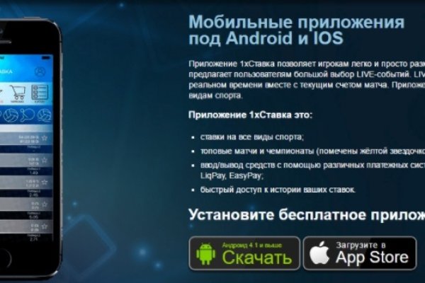 Kraken это современный маркетплейс