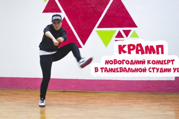 Kra41at