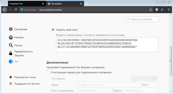 Активная ссылка на кракен