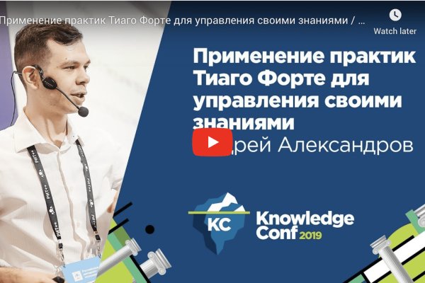 Как зарегаться на кракене