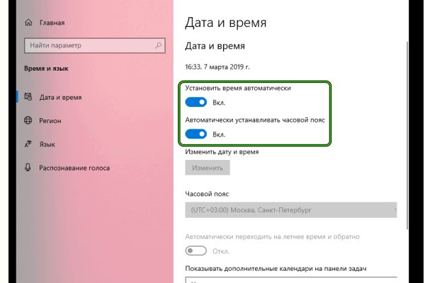 Сайт кракен официальный ссылка onion