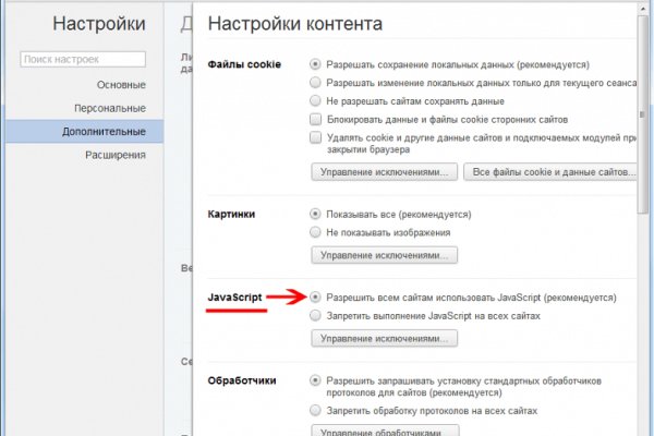 Ссылка кракен vk2 top