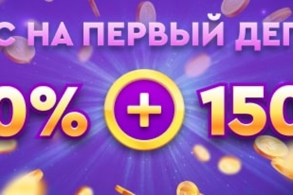 Тор браузер кракен
