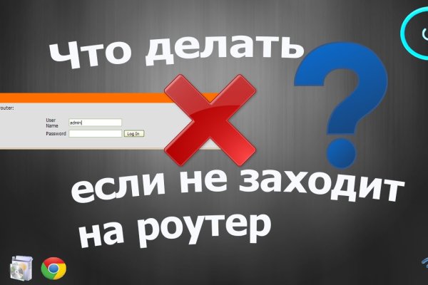 Кракен макет даркнет только через тор