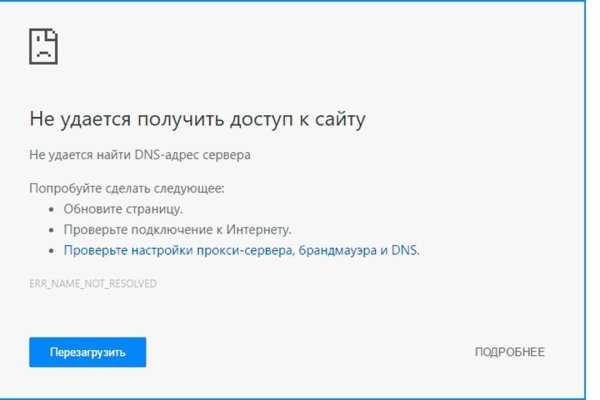 Ссылка на кракен
