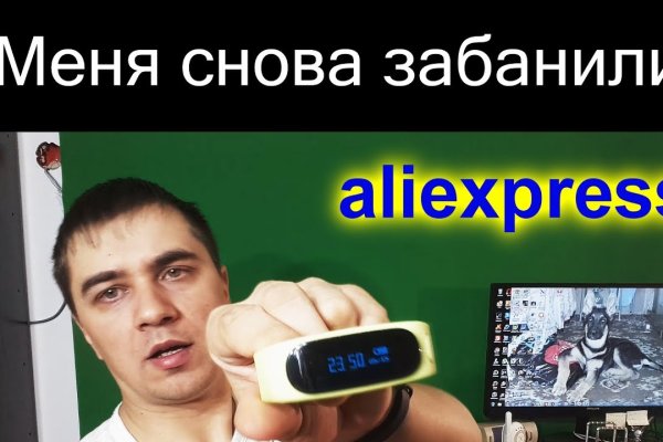 Кракен ссылка vtor