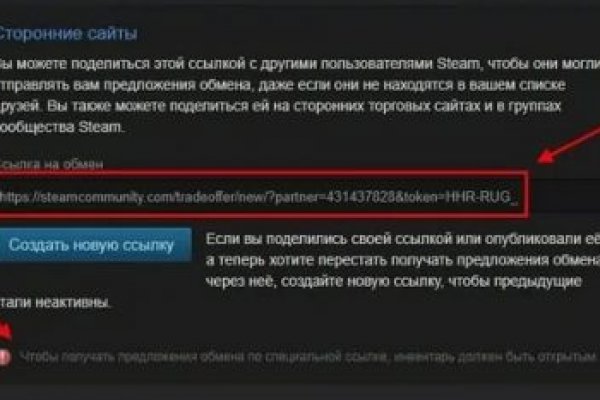 Как зарегистрироваться на сайте кракен