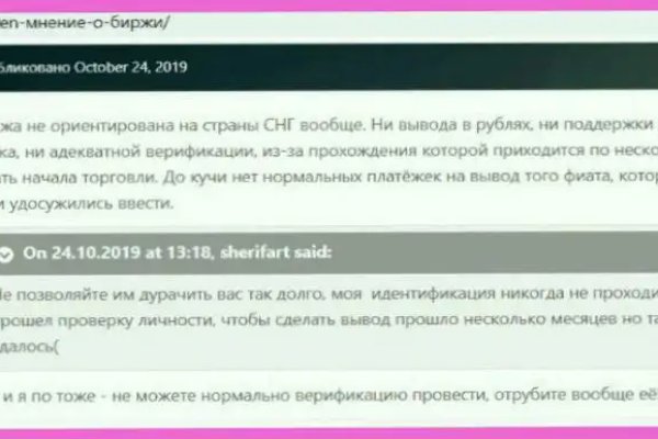 Кракен наркоплейс