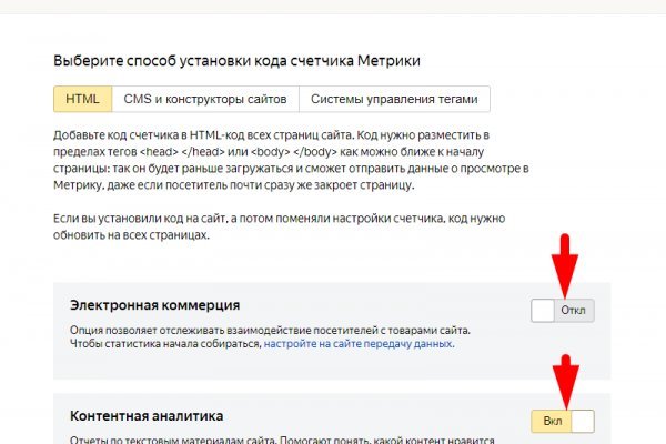 Зайти на кракен