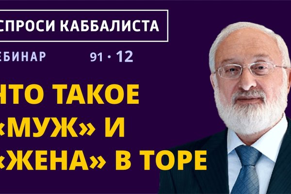 Кракен точка ат