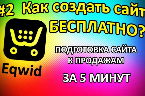 Kraken вход kraken torion