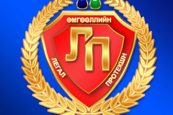 Где найти рабочую ссылку на кракен