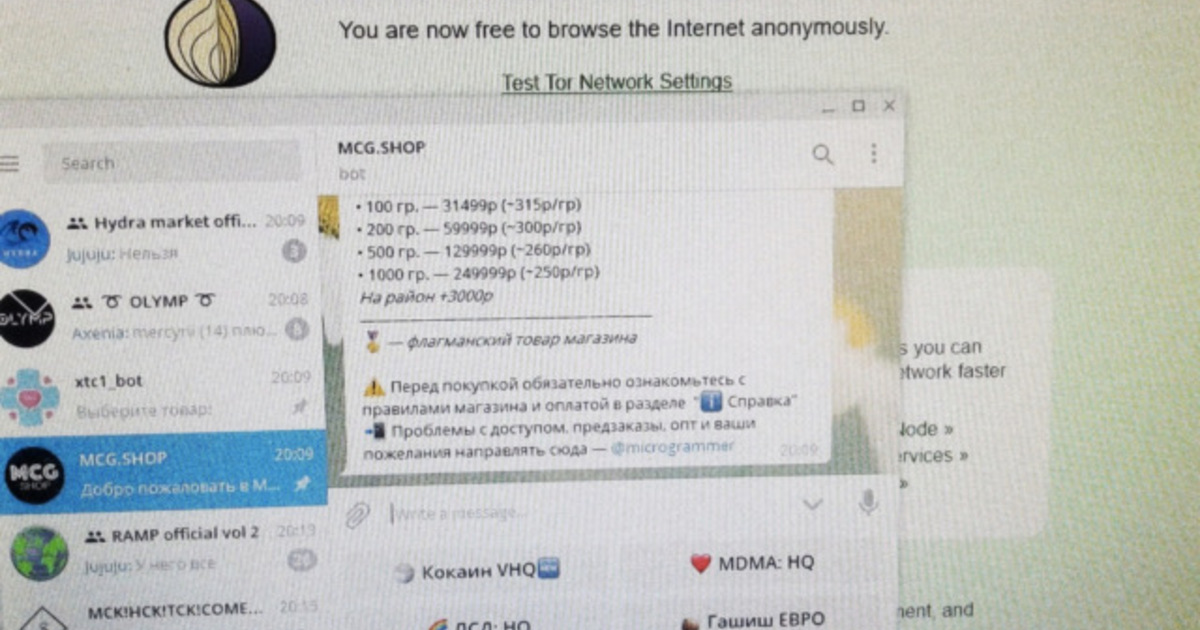 Доступ кракен