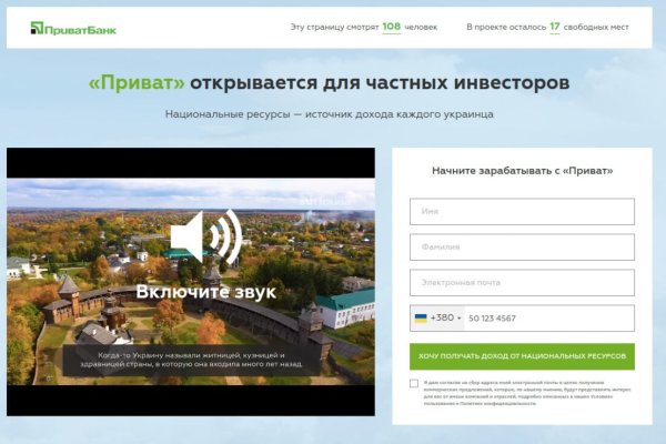 Mega darknet ссылка