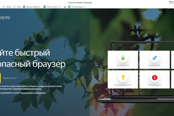 Как найти настоящую кракен даркнет ссылку