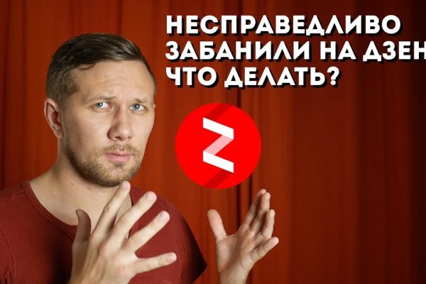 Сайт кракен официальный ссылка onion