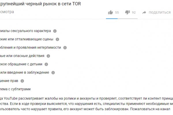 Dark net официальный сайт
