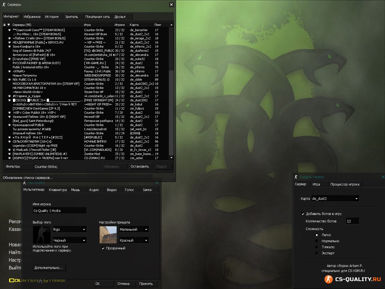 Kraken russia