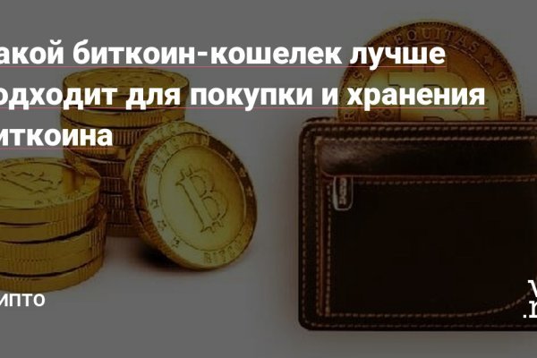 Кракен ссылка pw