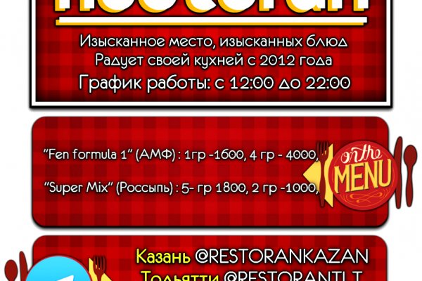 Мега зеркала тор онион мориарти кракен
