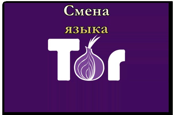 Кракен маркет что